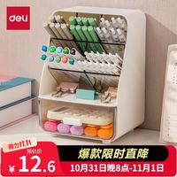 得力 斜插式笔筒 多功能六格笔筒时尚大容量桌面收纳盒创意笔架小学初中必备 白色PK133