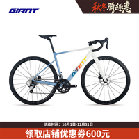 捷安特 全能型 公路自行车 碳纤维前叉 20速二代CD油碟 全内走  紫灰蓝/浅雪晴白