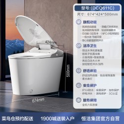 恒洁 轻智能马桶感应冲水座圈加热坐便器
