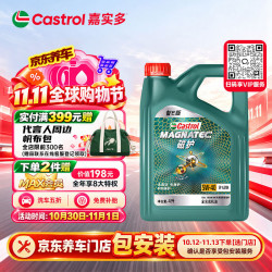 嘉实多 磁护 5W-40 SP级 A3/B4 全合成机油 4L
