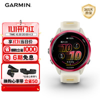 佳明 心率监测 智能手表 Forerunner570炽动红(42mm)