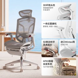GTCHAIR 高田GTChair蝴蝶Ultra人体工学椅电脑椅办公椅电竞椅