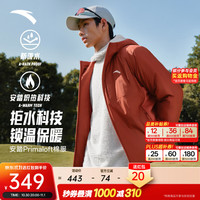 安踏 Primaloft户外棉服 | 连帽P棉外套男士夹克秋冬季保暖防泼水棉衣 红杉棕-4 L (175) 建议120-140斤