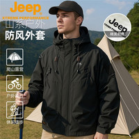 Jeep 冲锋衣男户外防寒保暖夹克外套男士户外运动登山服上衣女