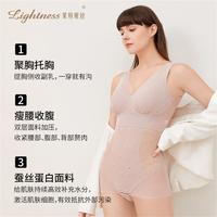 其它 莱特妮丝 束腰连体塑身衣带杯垫三角连体衣提臀裤女