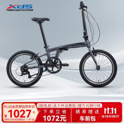 喜德盛 Z3 轻量化铝合金车架 7速变速 20寸折叠自行车 雾灰