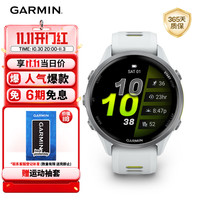 佳明 Forerunner970 户外智能心率表 月光白 47mm