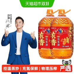 多力 压榨一级浓香花生油5.2L*2桶家用健康醇香食用油精选优质花生