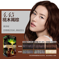 巴黎欧莱雅 欧莱雅臻萃染发剂植萃精华油遮盖白发植物染发膏精油染4.45桃木褐棕