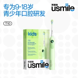 usmile T10青少年电动牙刷（3色可选）（赠 行李箱牌+双线清新牙线棒50支）