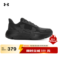 安德玛 U Mvmnt Lite 轻质透气 黑色001 40.5 休闲运动鞋