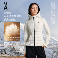 AOT 安欧兔 90 白鹅绒轻薄排骨羽绒服 25FWWFW9922
