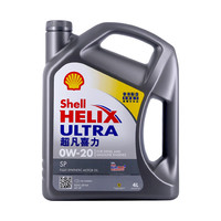 壳牌 全合成机油超凡喜力0W-20 SP/GF-6A级 4L混动燃油适配香港进口