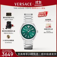 VERSACE 手表男瑞士进口日历男表时尚石英男士手表VE0F00125 39mm