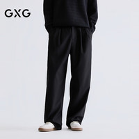 GXG 双11真五折!宽松阔腿长裤2026新品G26A021022