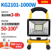 THERM-A-REST 多功能营地灯 TG2901B 单锂电1000w续航8h