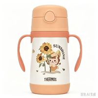 THERMOS 膳魔师 儿童防摔耐用吸管保温杯 TLKC橙色 290ml（带备用吸管）