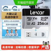 88VIP：雷克沙 大疆pocket4影石Action高速TF卡64GB4K视频录制IPX7防水