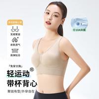浪莎 瑜伽服运动内衣女运动背心女健身瑜伽背心带胸垫