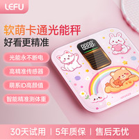 乐福 智能体脂秤健康减肥专用电子秤