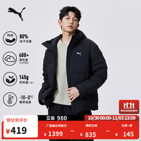 彪马 防风拒水600蓬80绒运动羽绒服男冬季鸭绒外套 692601 黑色-01 XS (165/88A)