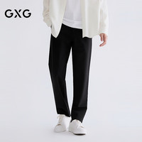 GXG 双11真五折!锥形小脚长裤2026新品G26A021009