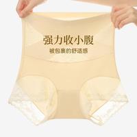 欧迪芬 春夏高腰强力无痕塑形收腹裤提臀女士内裤