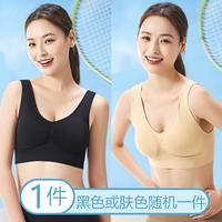 浪莎 1件瑜伽服运动内衣女运动背心女瑜伽背心带胸垫