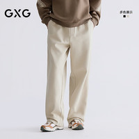 GXG 双11真五折!直筒针织长裤2026新品G26A021016