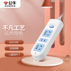 公牛 GN-606  1.8米电源线  单开关多  功能家用插座排插/1.8m