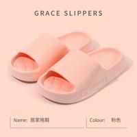 洁丽雅 EVA踩屎感男士凉拖鞋家用柔软洗澡夏季外穿百搭女