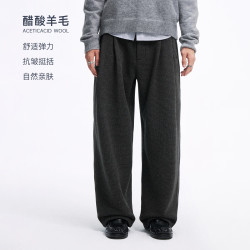 714STREET [醋酸羊毛混纺]抗皱挺阔易打理垂感亲肤不扎直筒长裤男 深灰色 S