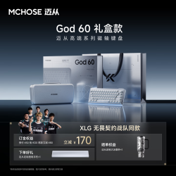 迈从 God60 高端电竞磁轴键盘游戏客制化机械键盘多功能旋钮fps无 God 60