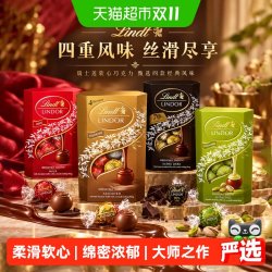 瑞士莲 软心巧克力丝滑牛奶开心果多味精选黑巧克力喜糖零食