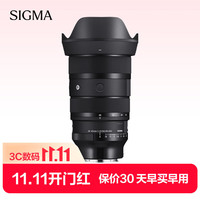 适马 Art 28-45mm F1.8 DG DN 全画幅 广角变焦镜头 L卡口