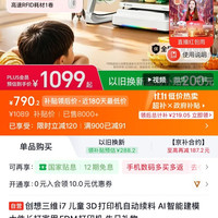 CREALITY SPARKX i7 3D打印机 多色打印 续料套装