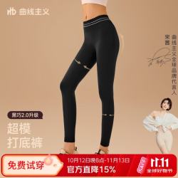 曲线主义 26黑巧2.0塑型鲨鱼裤瑜伽裤打底裤秋裤女提臀美腿 可可灰 M （80-115斤）