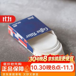 Bincoo 咖啡滤纸手冲咖啡扇形过滤纸家用滴漏式美式咖啡机通用滤纸