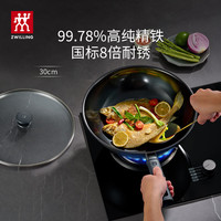 双立人 炒锅铁锅大口径炒菜锅厨具电磁炉燃气通用SILVER银光铁系列精铁锅
