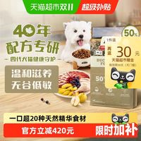 88VIP:ACANA 爱肯拿 狗粮幼犬成犬鸭肉梨狗粮11.4kg全价进口清火低敏狗粮