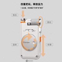 CHEERDOTS Cheerplay智能把玩手机遥控器
