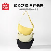 百亿补贴：名创优品 百搭饺子包女轻便手提斜挎包休闲单肩包黑色西瓜包