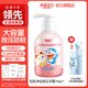舒客宝贝 儿童按压式牙膏含氟防蛀防龋齿2-3-6-8-12岁以上婴儿宝宝