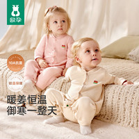 欧孕 婴儿连体衣秋冬装暖姜保暖男女宝宝睡衣爬服打底新生婴儿衣服 奶杏