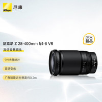 尼康 Z 28-400mm f/4-8 VR 全画幅微单镜头 高倍变焦 运动 动物