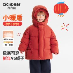 齐齐熊 [小暖盾三防95绒]齐齐熊宝宝羽绒服男女童冬装加厚保暖新年面包服