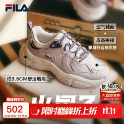 斐乐 火星3丨老爹鞋复古跑鞋26秋季新款透气拼接运动女鞋休闲鞋