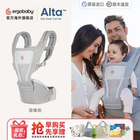移动端:ergobaby Alta 婴儿腰凳背带