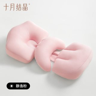 移动端：十月结晶 枕头护腰枕侧卧枕H型枕多功能托腹抱枕
