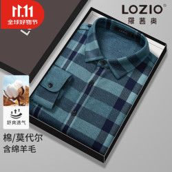 罗茜奥 25秋LOZIO男装商务休闲格纹厚长袖衬衫 灰绿色 L (50)